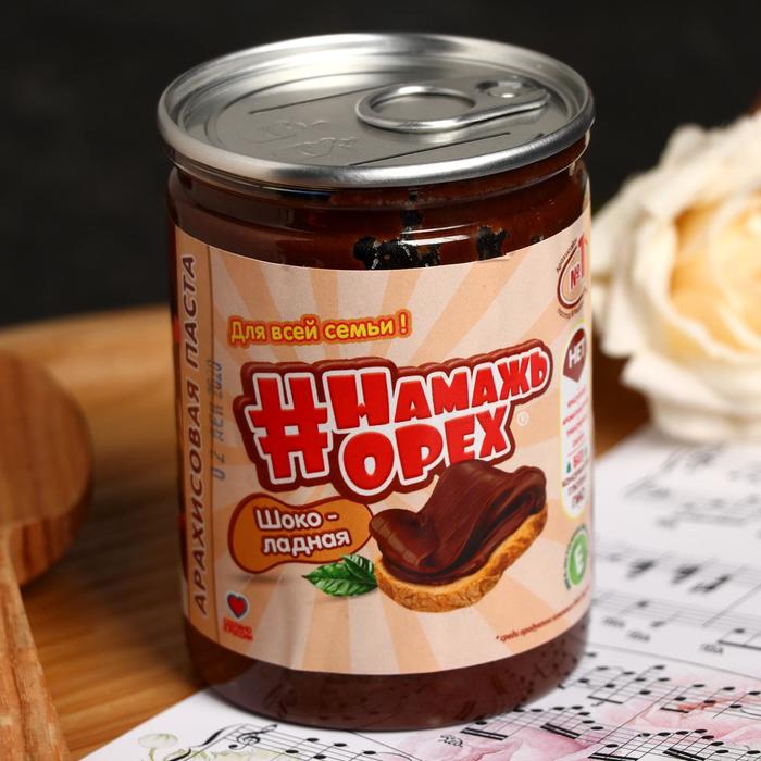 Арахисовая паста «Шоколадная», 230 г
Арахисовая паста «Шоколадная», 230 г