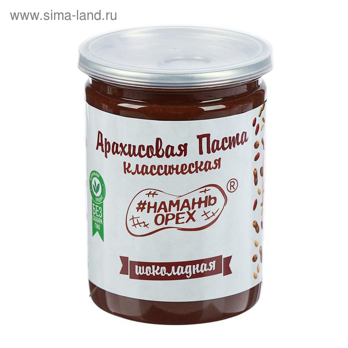 Арахисовая паста «Тёмный шоколад», 230 г 
Арахисовая паста «Тёмный шоколад», 230 г