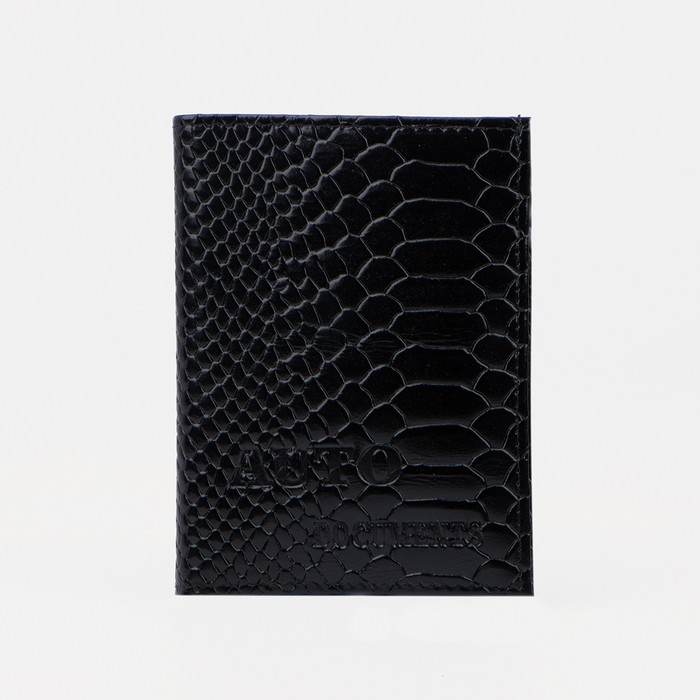 Обложка для автодокументов 2 в 1 (с портмоне), цвет чёрный 
Обложка для автодокументов 2 в 1 (с портмоне), цвет чёрный