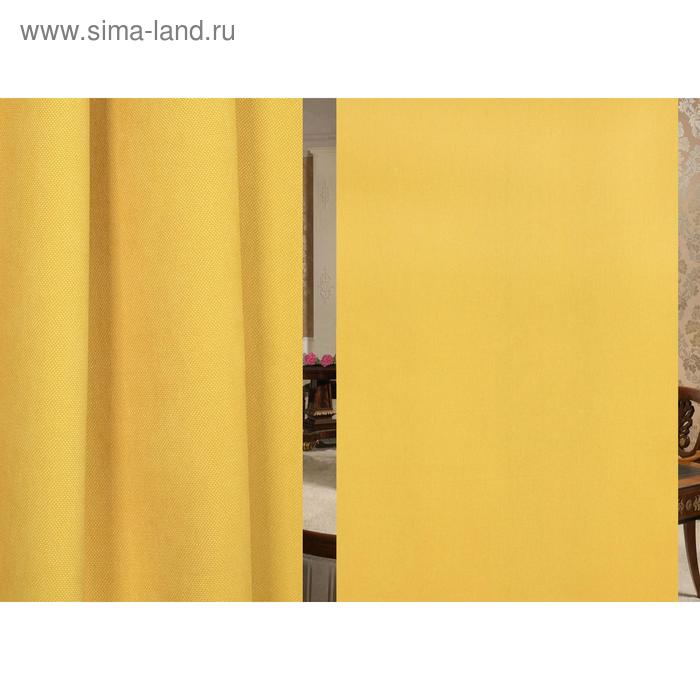 Ткань портьерная, ширина 300 см
Ткань портьерная, ширина 300 см