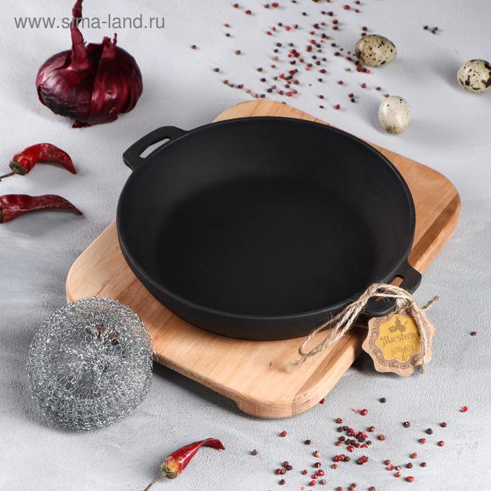 Жаровня чугунная литая, 200 х 40 мм, "ХОРЕКА" с подставкой, премиум набор (без коробки)
Жаровня чугунная литая, 200 х 40 мм, "ХОРЕКА" с подставкой, премиум набор (без коробки)