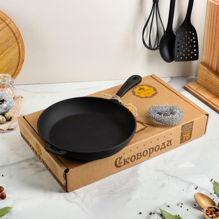 Сковорода чугунная литая, 240 х 40 мм, премиум набор
Сковорода чугунная литая, 240 х 40 мм, премиум набор