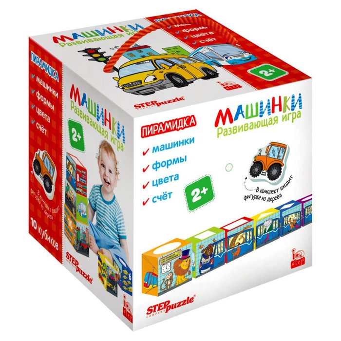 Развивающая игра «Машинки. Пирамидка. 10 кубиков»
Развивающая игра «Машинки. Пирамидка. 10 кубиков»