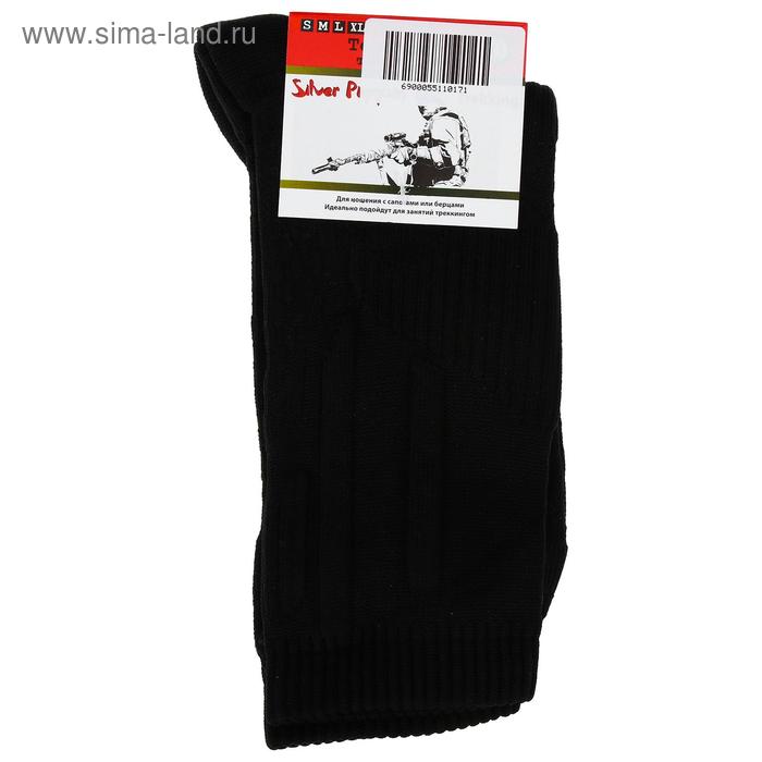 Термоноски SILVER PINQUIN треккинговые Т001, размер XL, от -25 до +25°С, цвет чёрный
Термоноски SILVER PINQUIN треккинговые Т001, размер XL, от -25 до +25°С, цвет чёрный