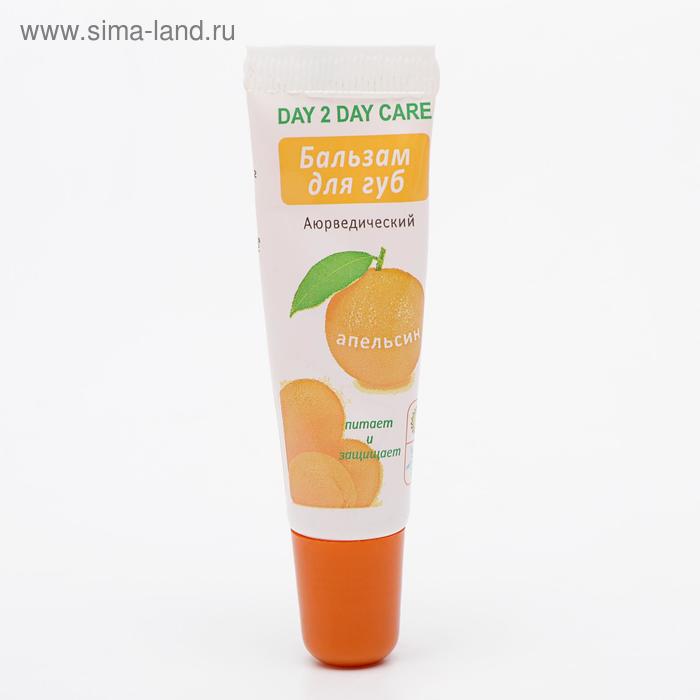 Бальзам для губ аюрведический Day 2 Day Care, апельсин, 10 г
Бальзам для губ аюрведический Day 2 Day Care, апельсин, 10 г