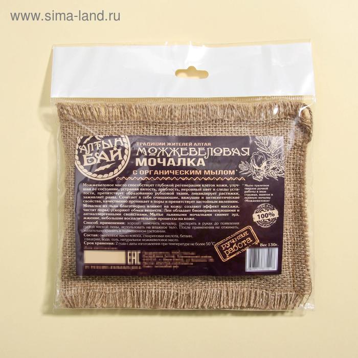 Мочалка льняная «Можжевеловая», с органическим мылом
Мочалка льняная «Можжевеловая», с органическим мылом