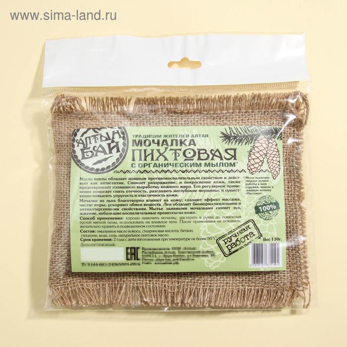 Мочалка льняная «Пихтовая», с органическим мылом
Мочалка льняная «Пихтовая», с органическим мылом