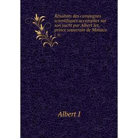 Книга Résultats des campagnes scientifiques accomplies sur son yacht par Albert Ier, prince souverain de Monaco f. 10
Книга Résultats des campagnes scientifiques accomplies sur son yacht par Albert Ier, prince souverain de Monaco f. 10