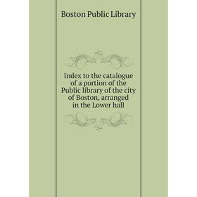 Книга Index to the catalogue of a portion of the Public library of the city of Boston, arranged in the Lower hall
Книга Index to the catalogue of a portion of the Public library of the city of Boston, arranged in the Lower hall