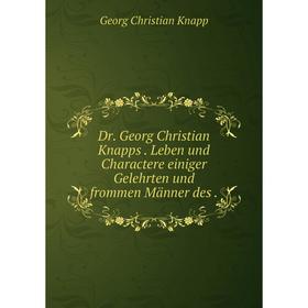 Книга Dr. Georg Christian Knapps̓. Leben und Charactere einiger Gelehrten und frommen Männer des
Книга Dr. Georg Christian Knapps̓. Leben und Charactere einiger Gelehrten und frommen Männer des