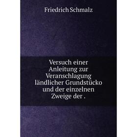 Книга Versuch einer Anleitung zur Veranschlagung ländlicher Grundstücko und der einzelnen Zweige der