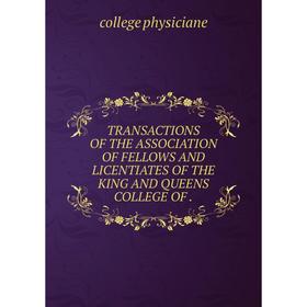 Книга TRANSACTIONS OF THE ASSOCIATION OF FELLOWS AND LICENTIATES OF THE KING AND QUEENS COLLEGE OF
Книга TRANSACTIONS OF THE ASSOCIATION OF FELLOWS AND LICENTIATES OF THE KING AND QUEENS COLLEGE OF