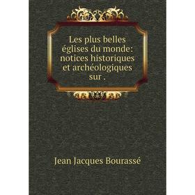 Книга Les plus belles églises du monde: notices historiques et archéologiques sur
Книга Les plus belles églises du monde: notices historiques et archéologiques sur
