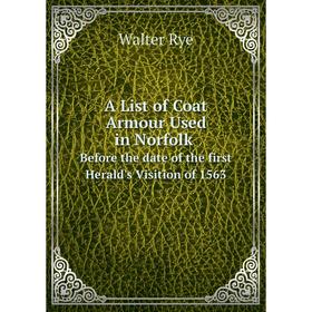 Книга A List of Coat Armour Used in Norfolk Before the date of the first Herald's Visition of 1563
Книга A List of Coat Armour Used in Norfolk Before the date of the first Herald's Visition of 1563