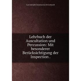 Книга Lehrbuch der Auscultation und Percussion: Mit besonderer Berücksichtigung der Inspection
Книга Lehrbuch der Auscultation und Percussion: Mit besonderer Berücksichtigung der Inspection