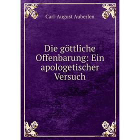Книга Die göttliche Offenbarung: Ein apologetischer Versuch
Книга Die göttliche Offenbarung: Ein apologetischer Versuch