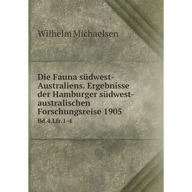 Книга Die Fauna südwest-Australiens. Ergebnisse der Hamburger südwest-australischen Forschungsreise 1905 Bd.4,Lfr.1-4
Книга Die Fauna südwest-Australiens. Ergebnisse der Hamburger südwest-australischen Forschungsreise 1905 Bd.4,Lfr.1-4