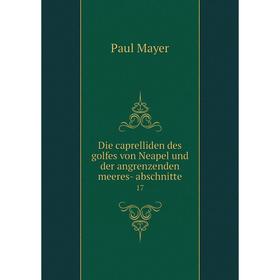 Книга Die caprelliden des golfes von Neapel und der angrenzenden meeres- abschnitte 17
Книга Die caprelliden des golfes von Neapel und der angrenzenden meeres- abschnitte 17