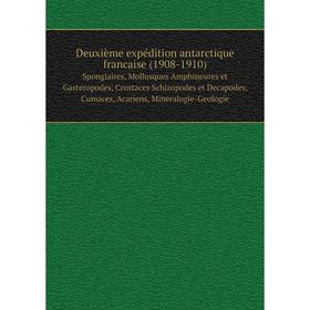 Книга Deuxième expédition antarctique francaise (1908-1910) Spongiaires, Mollusques Amphineures et Gasteropodes, Crustaces Schizopodes
Книга Deuxième expédition antarctique francaise (1908-1910) Spongiaires, Mollusques Amphineures et Gasteropodes, Crustaces Schizopodes