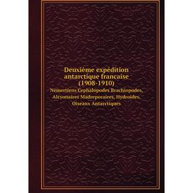 Книга Deuxième expédition antarctique francaise (1908-1910) Nemertiens Cephalopodes Brachiopodes, Alcyonaires Madreporaires, Hydroides, Oiseaux Antarc
Книга Deuxième expédition antarctique francaise (1908-1910) Nemertiens Cephalopodes Brachiopodes, Alcyonaires Madreporaires, Hydroides, Oiseaux Antarc