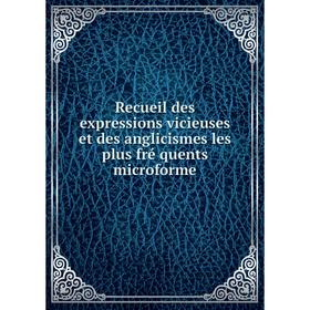 Книга Recueil des expressions vicieuses et des anglicismes les plus fré quents microforme
Книга Recueil des expressions vicieuses et des anglicismes les plus fré quents microforme