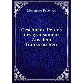 Книга Geschichte Peter's des grausamen: Aus dem französischen 
Книга Geschichte Peter's des grausamen: Aus dem französischen