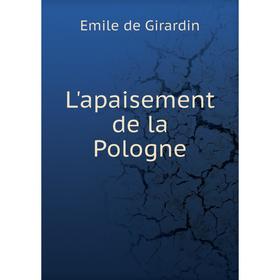 Книга L'apaisement de la Pologne 
Книга L'apaisement de la Pologne