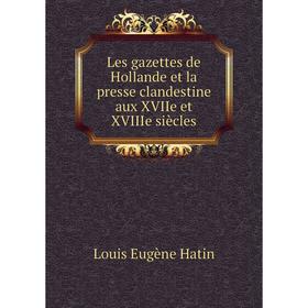 Книга Les gazettes de Hollande et la presse clandestine aux XVIIe et XVIIIe siècles
Книга Les gazettes de Hollande et la presse clandestine aux XVIIe et XVIIIe siècles