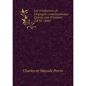 Книга Les révolutions de l'Espagne contemporaine: Quinze ans d'histoire (1854-1868)
Книга Les révolutions de l'Espagne contemporaine: Quinze ans d'histoire (1854-1868)