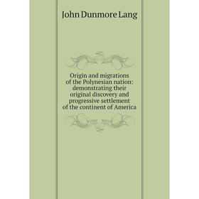 Книга Origin and migrations of the Polynesian nation: demonstrating their original discovery and progressive settlement of the continent of America
Книга Origin and migrations of the Polynesian nation: demonstrating their original discovery and progressive settlement of the continent of America