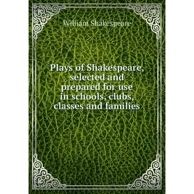 Книга Plays of Shakespeare, selected and prepared for use in schools, clubs, classes and families
Книга Plays of Shakespeare, selected and prepared for use in schools, clubs, classes and families