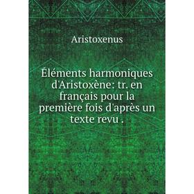 Книга Éléments harmoniques d'Aristoxène: tr. en français pour la première fois d'après un texte revu
Книга Éléments harmoniques d'Aristoxène: tr. en français pour la première fois d'après un texte revu