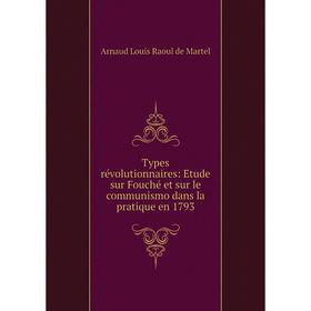 Книга Types révolutionnaires: Etude sur Fouché et sur le communismo dans la pratique en 1793
Книга Types révolutionnaires: Etude sur Fouché et sur le communismo dans la pratique en 1793