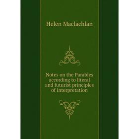 Книга Notes on the Parables according to literal and futurist principles of interpretation
Книга Notes on the Parables according to literal and futurist principles of interpretation