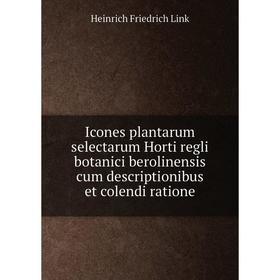 Книга Icones plantarum selectarum Horti regli botanici berolinensis cum descriptionibus et colendi ratione
Книга Icones plantarum selectarum Horti regli botanici berolinensis cum descriptionibus et colendi ratione