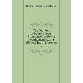 Книга The Orations of Demosthenes: Pronounced to Excite the Athenians Against Philip, King of Macedon
Книга The Orations of Demosthenes: Pronounced to Excite the Athenians Against Philip, King of Macedon