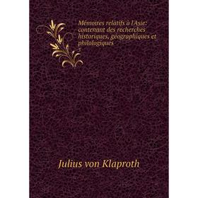 Книга Mémoires relatifs à l'Asie: contenant des recherches historiques, géographiques et philologiques3
Книга Mémoires relatifs à l'Asie: contenant des recherches historiques, géographiques et philologiques3