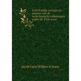 Книга Letterkundig overzigt en proeven von de nederlandsche volkszangen sedert de XVde eeuw
Книга Letterkundig overzigt en proeven von de nederlandsche volkszangen sedert de XVde eeuw