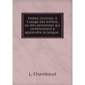 Книга Fables choisies: à l'usage des enfans, ou des personnes qui commencent à apprendre la langue
Книга Fables choisies: à l'usage des enfans, ou des personnes qui commencent à apprendre la langue