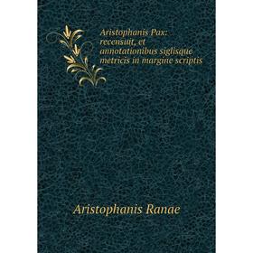 Книга Aristophanis Pax: recensuit, et annotationibus siglisque metricis in margine scriptis
Книга Aristophanis Pax: recensuit, et annotationibus siglisque metricis in margine scriptis