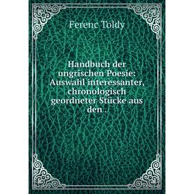 Книга Handbuch der ungrischen Poesie: Auswahl interessanter, chronologisch geordneter Stücke aus den
Книга Handbuch der ungrischen Poesie: Auswahl interessanter, chronologisch geordneter Stücke aus den