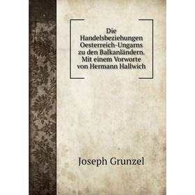 Книга Die Handelsbeziehungen Oesterreich-Ungarns zu den Balkanländern. Mit einem Vorworte von Hermann Hallwich
Книга Die Handelsbeziehungen Oesterreich-Ungarns zu den Balkanländern. Mit einem Vorworte von Hermann Hallwich
