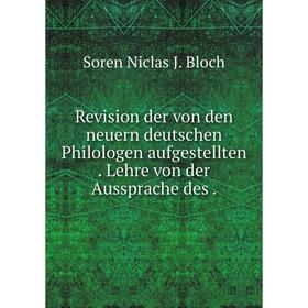 Книга Revision der von den neuern deutschen Philologen aufgestellten. Lehre von der Aussprache des
Книга Revision der von den neuern deutschen Philologen aufgestellten. Lehre von der Aussprache des