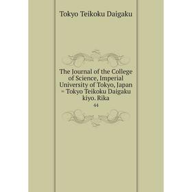 Книга The Journal of the College of Science, Imperial University of Tokyo, Japan = Tokyo Teikoku Daigaku kiyo. Rika 44
Книга The Journal of the College of Science, Imperial University of Tokyo, Japan = Tokyo Teikoku Daigaku kiyo. Rika 44