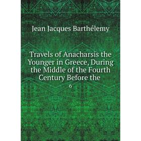 Книга Travels of Anacharsis the Younger in Greece, During the Middle of the Fourth Century Before the 6
Книга Travels of Anacharsis the Younger in Greece, During the Middle of the Fourth Century Before the 6