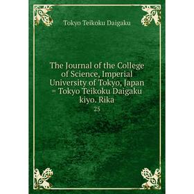 Книга The Journal of the College of Science, Imperial University of Tokyo, Japan = Tokyo Teikoku Daigaku kiyo. Rika 25
Книга The Journal of the College of Science, Imperial University of Tokyo, Japan = Tokyo Teikoku Daigaku kiyo. Rika 25