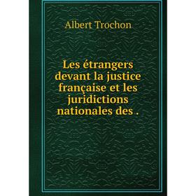 Книга Les étrangers devant la justice française et les juridictions nationales des
Книга Les étrangers devant la justice française et les juridictions nationales des