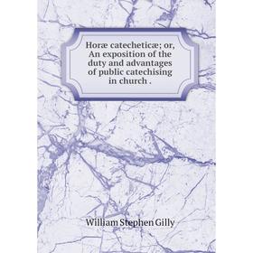 Книга Horæ catecheticæ or, An exposition of the duty and advantages of public catechising in church
Книга Horæ catecheticæ or, An exposition of the duty and advantages of public catechising in church