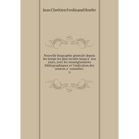 Книга Nouvelle biographie générale depuis les temps les plus reculés jusqu'à nos jours, avec les renseignements bibliographiques et l'indication d
Книга Nouvelle biographie générale depuis les temps les plus reculés jusqu'à nos jours, avec les renseignements bibliographiques et l'indication d
