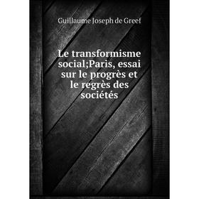 Книга Le transformisme social Paris, essai sur le progrès et le regrès des sociétés
Книга Le transformisme social Paris, essai sur le progrès et le regrès des sociétés